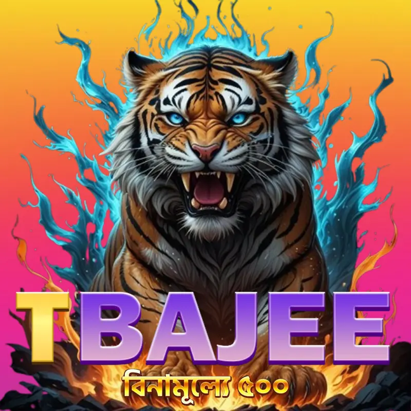 tbajee APK অফিসিয়াল ডাউনলোড